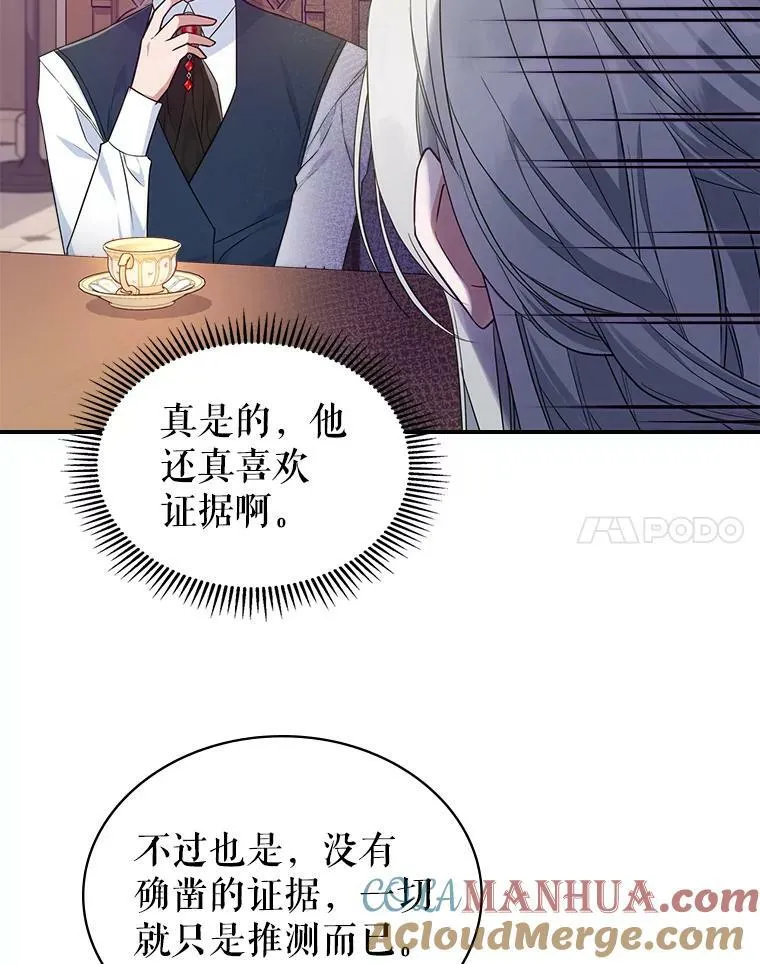 37.龙被复活了？39
