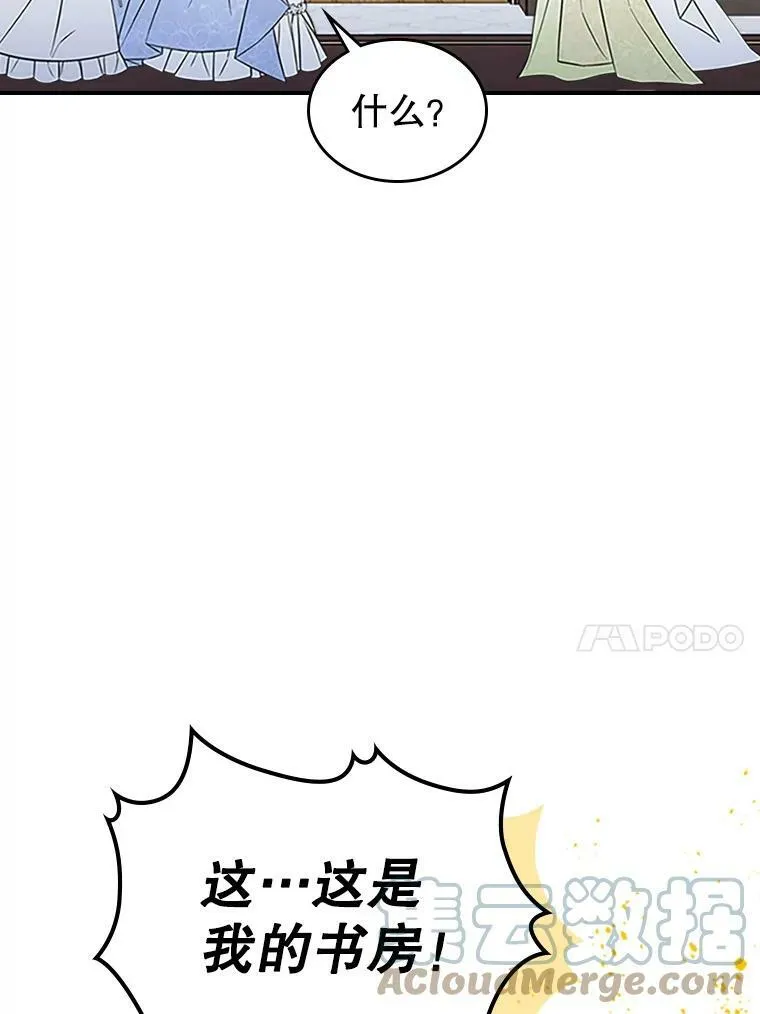 30.生日派对92