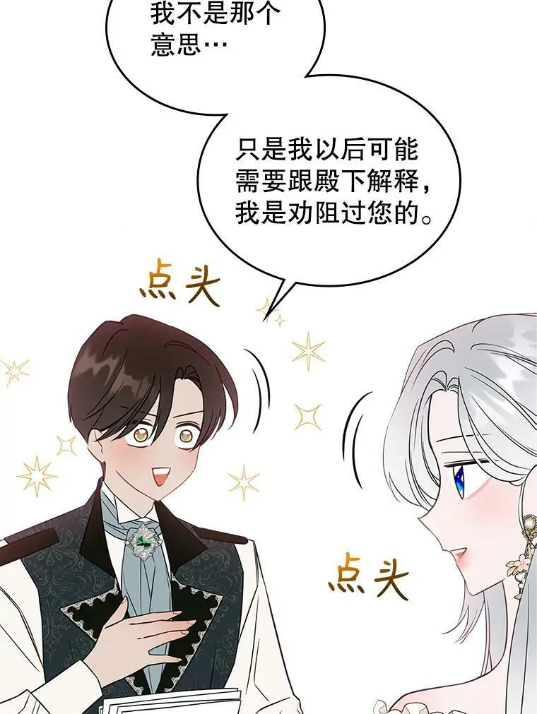 29.决心帮助101