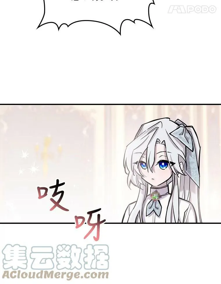 6.打探敌情104