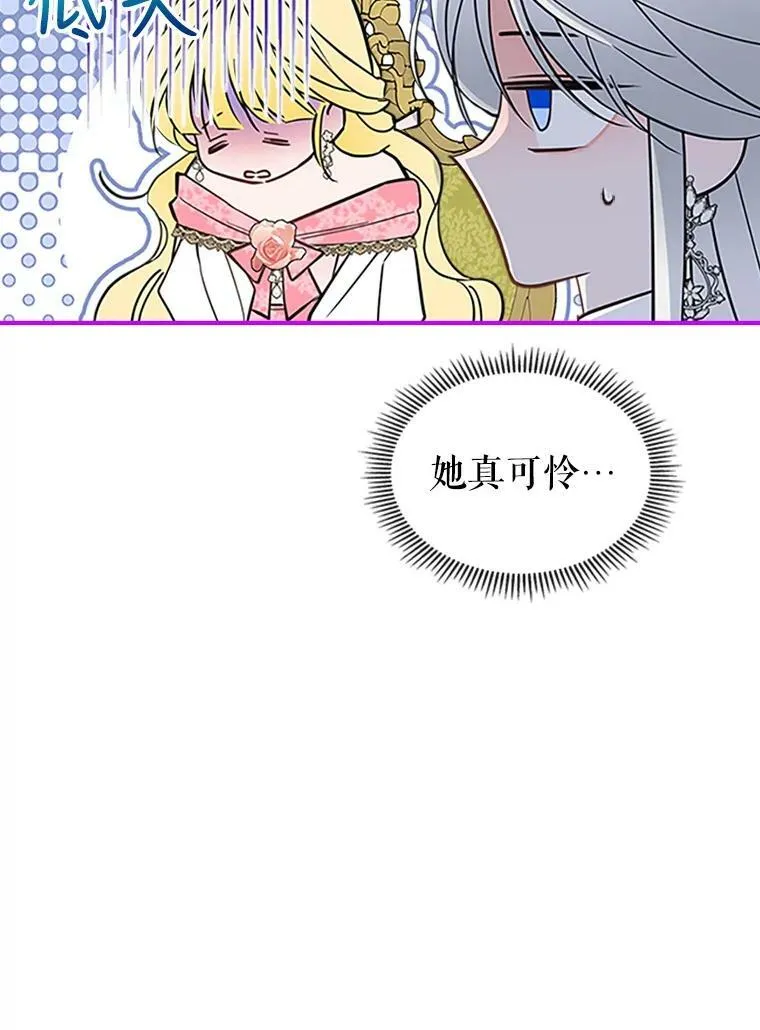 28.皇后的邀请29