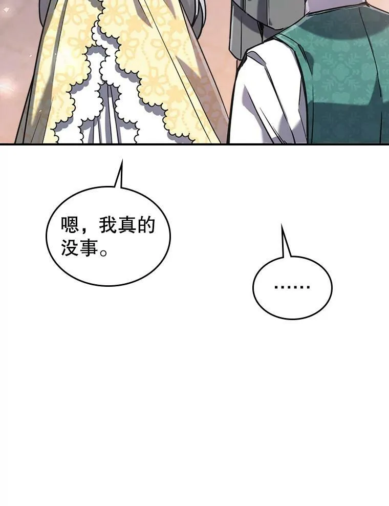 9.夏至庆典102