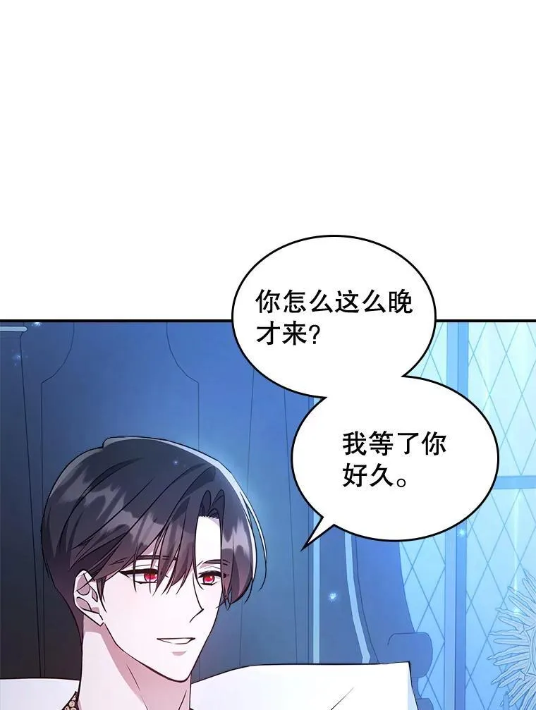 69.共度余生（完）75