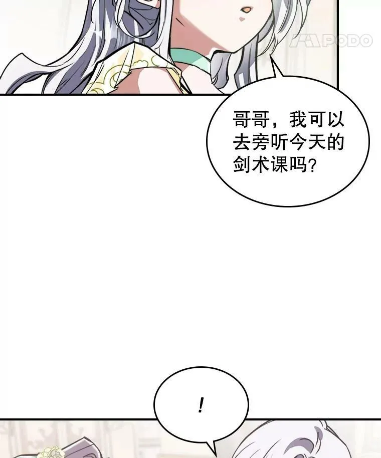 2.无趣的人生51
