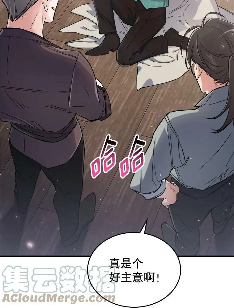 10.拯救40