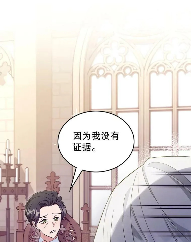 37.龙被复活了？38