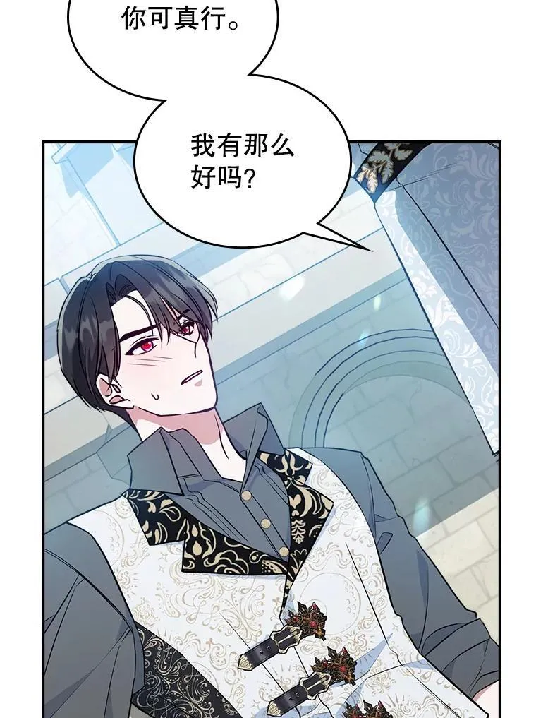 45.共享和独占109