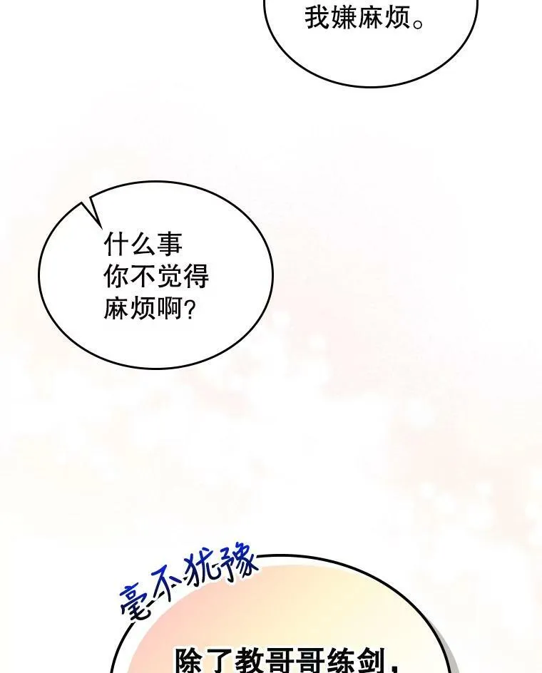 9.夏至庆典22
