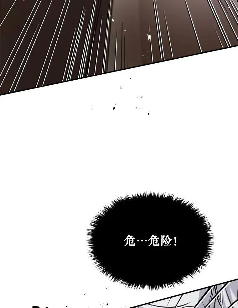 6.打探敌情86