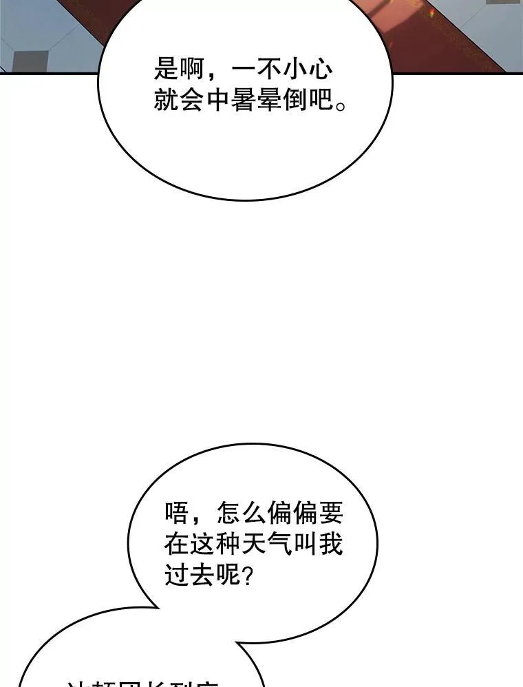 56.哥哥被软禁41