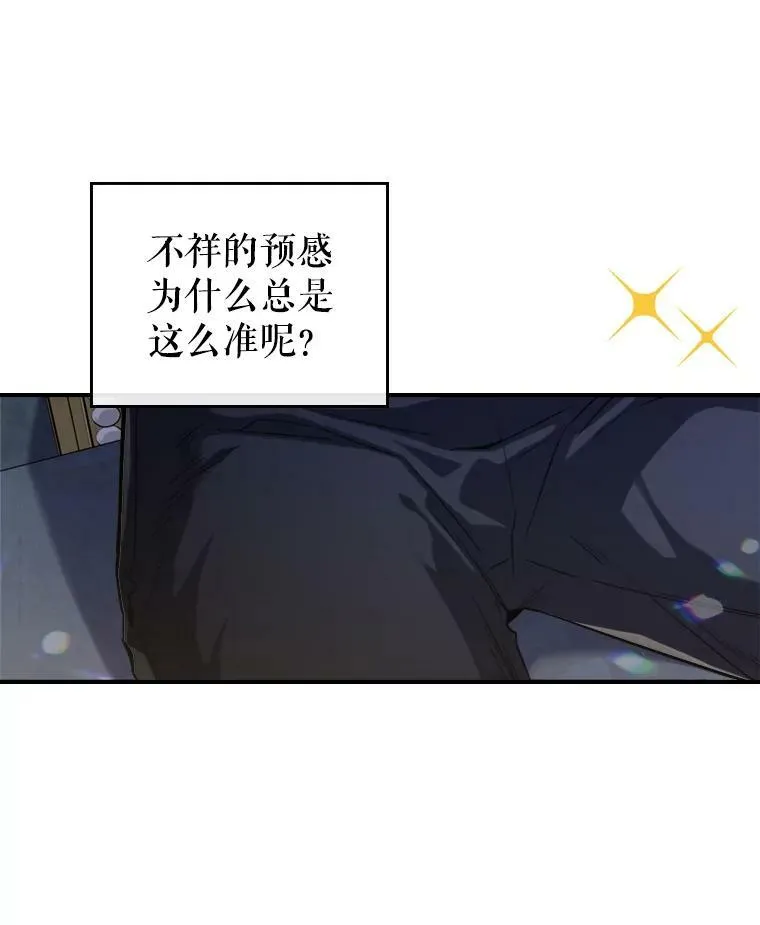 14.重逢105