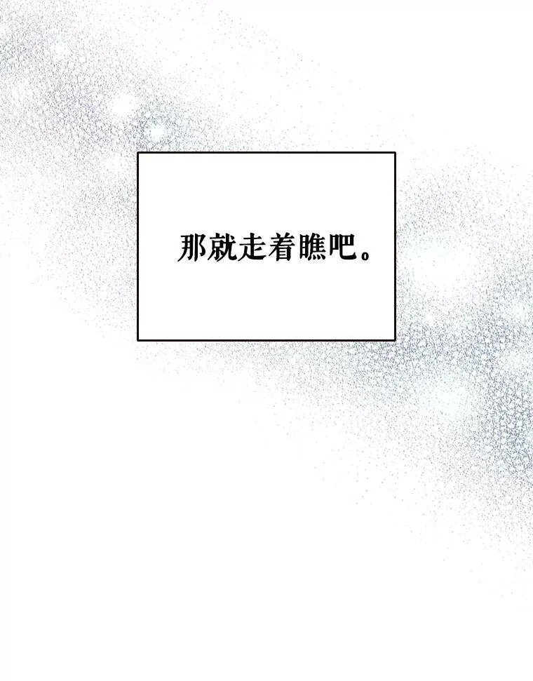 35.挑选人员77