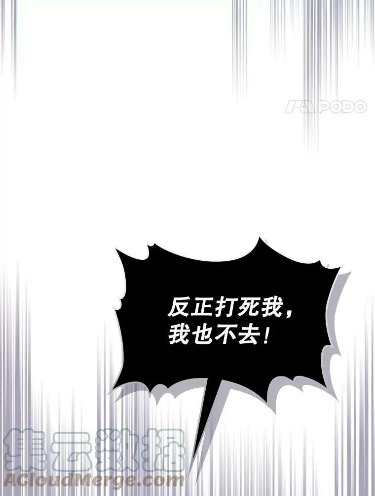 8.黑历史44