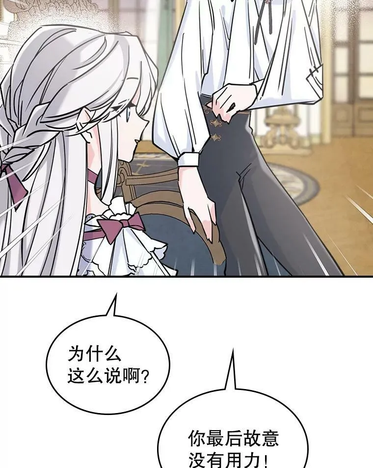 7.愿望45
