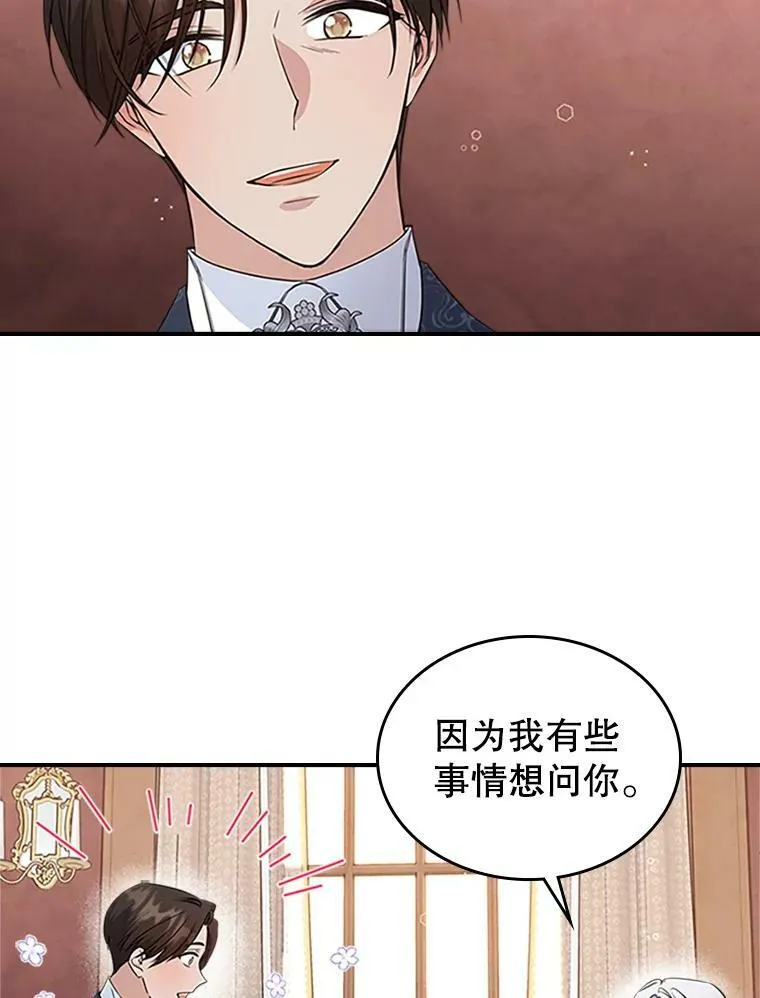 25.皇太子妃49