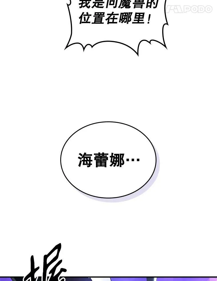 39.交战76