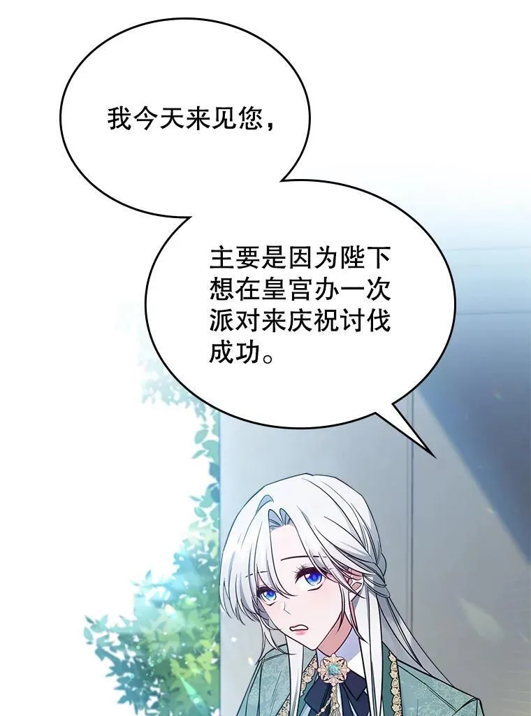 42.连续做梦35