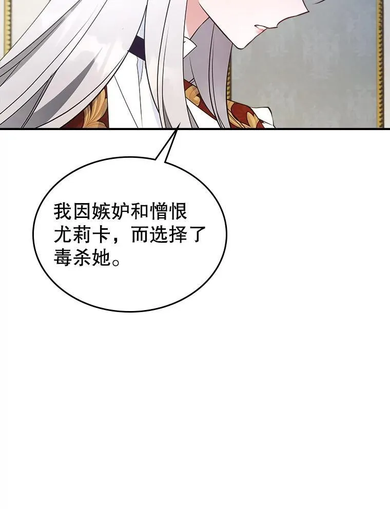 65.中毒？86
