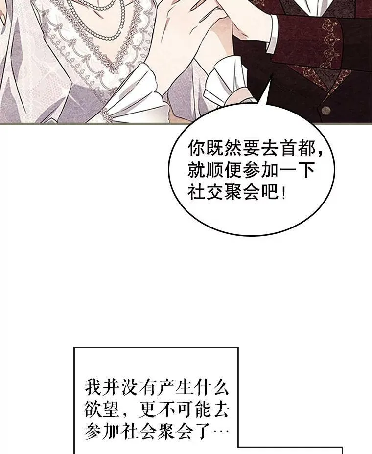 25.皇太子妃7