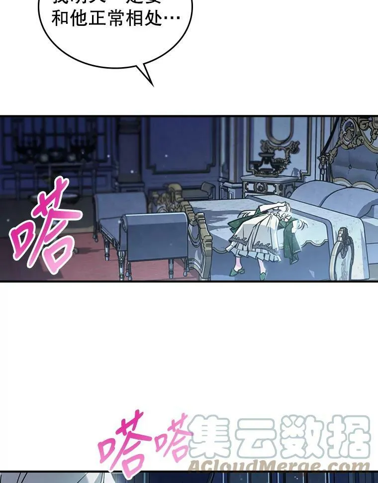 15.回避24