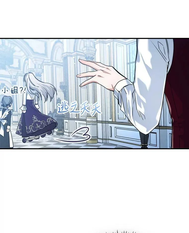 15.回避11