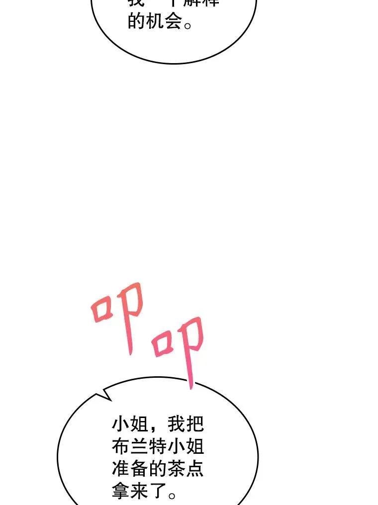 66.漂亮的反击15