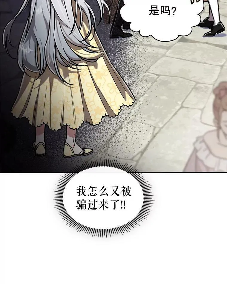 9.夏至庆典34