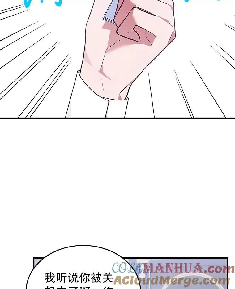 59.哥哥回来了63