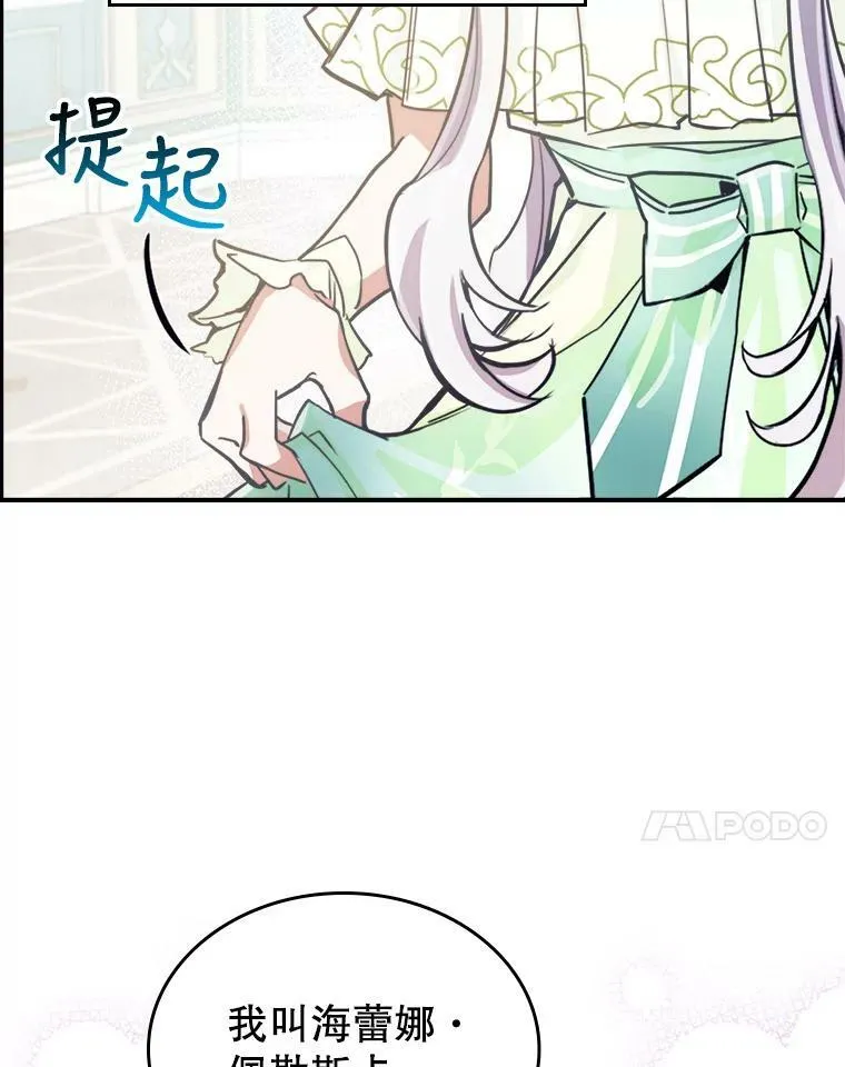 2.无趣的人生71
