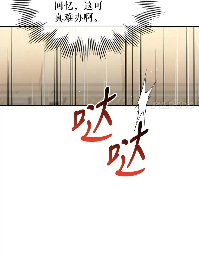 13.小扒手53