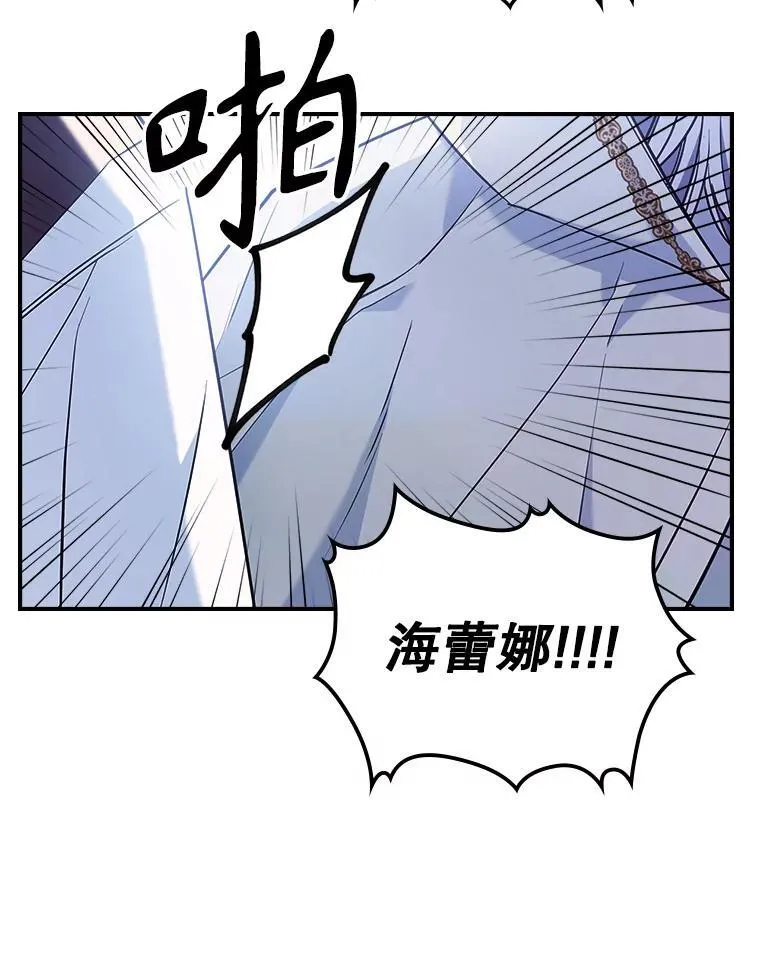 44.返回首都92