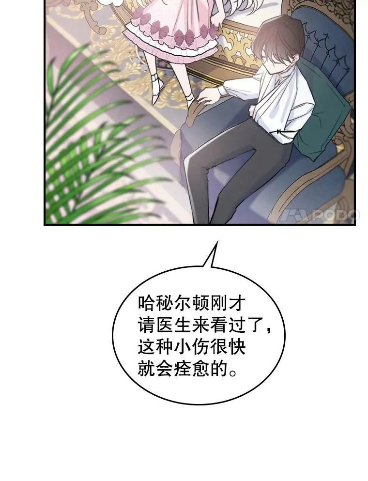 7.愿望27
