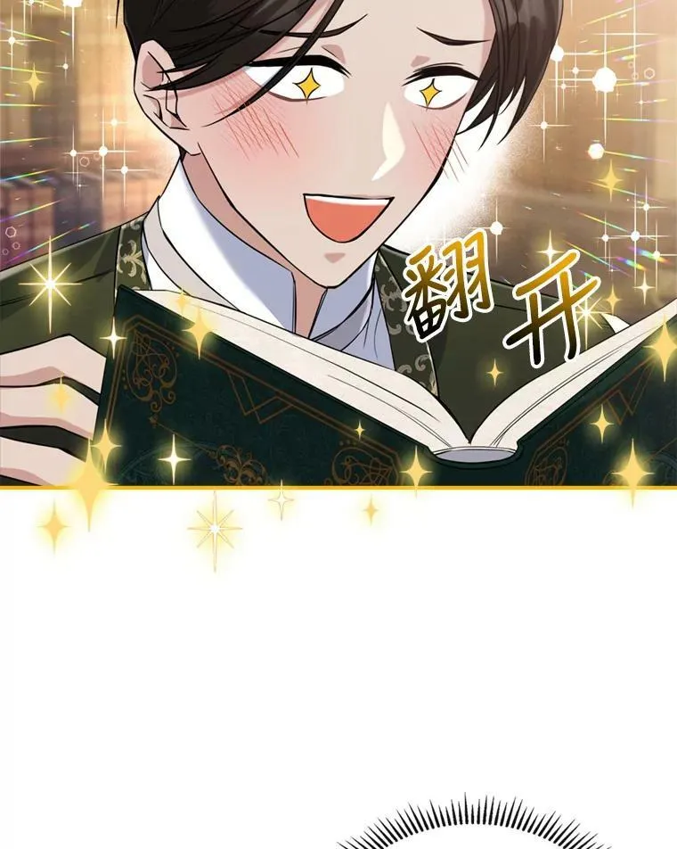 23.初吻6