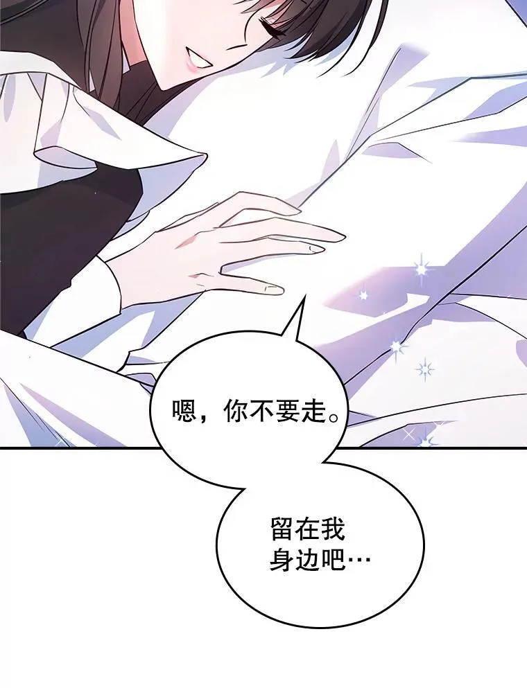 64.潜入皇宫113