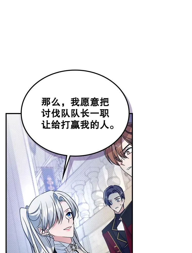 35.挑选人员90