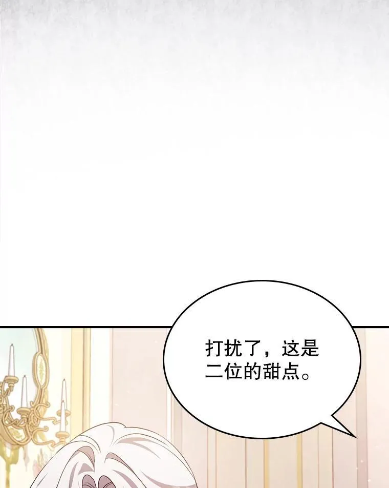 54.该聊什么？62
