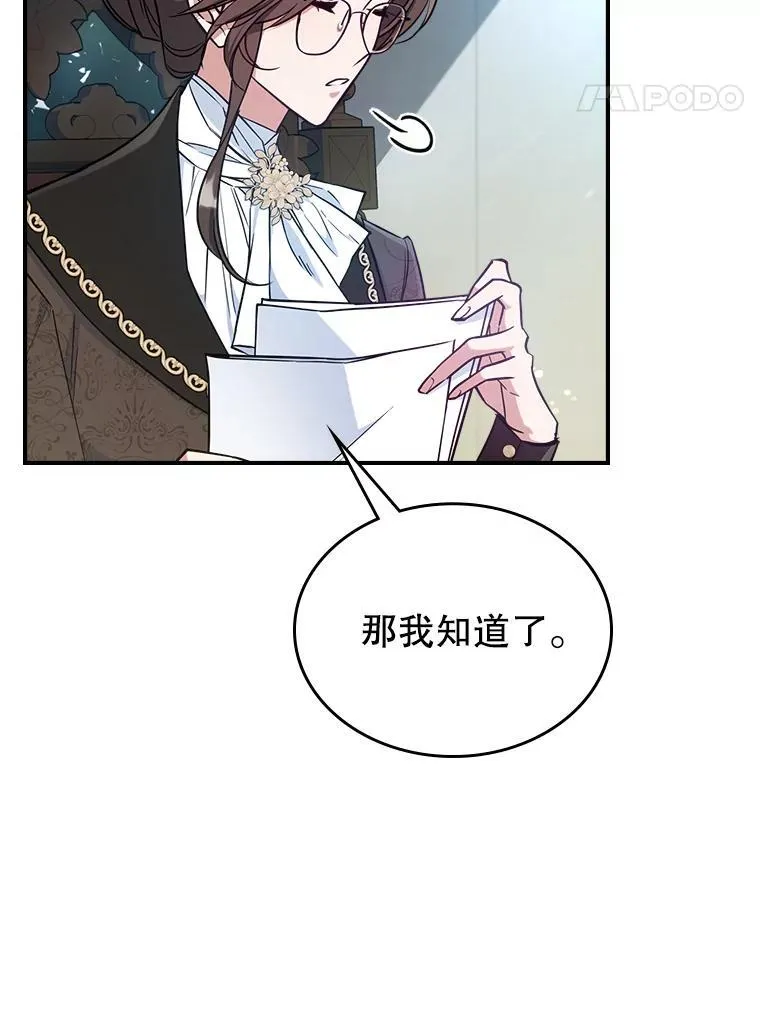 42.连续做梦34