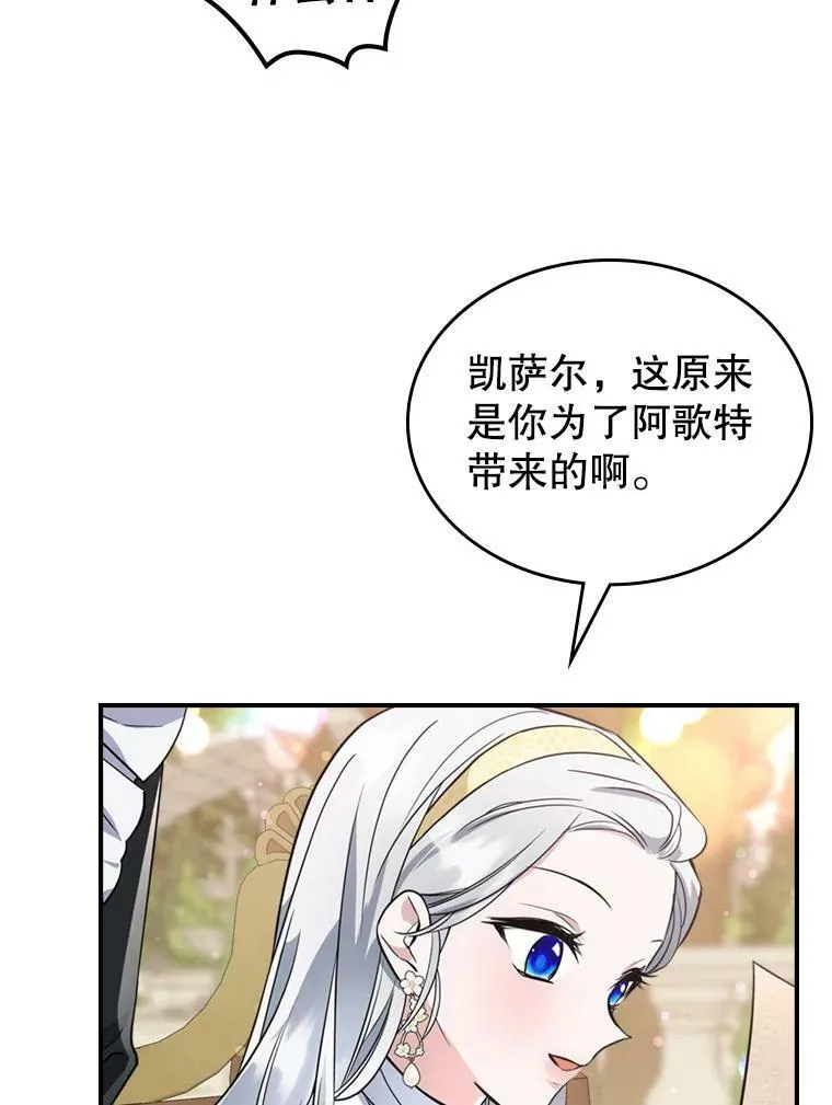 24.渐行渐远的我们35