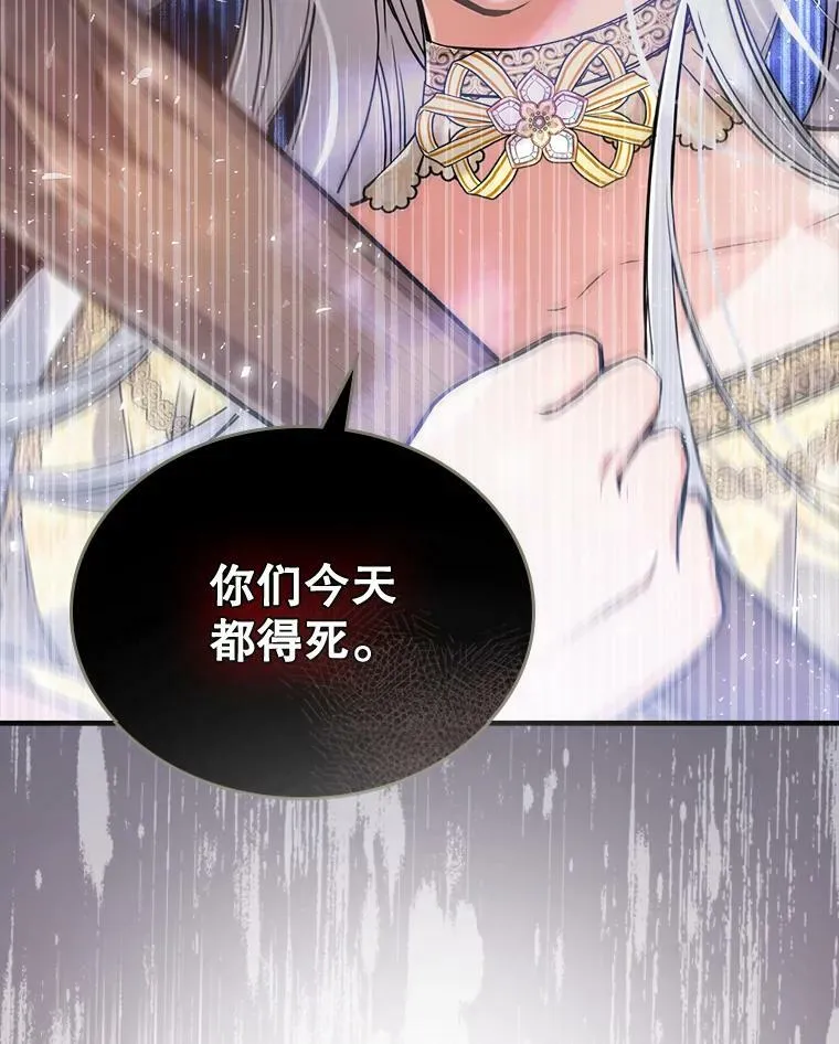 9.夏至庆典146
