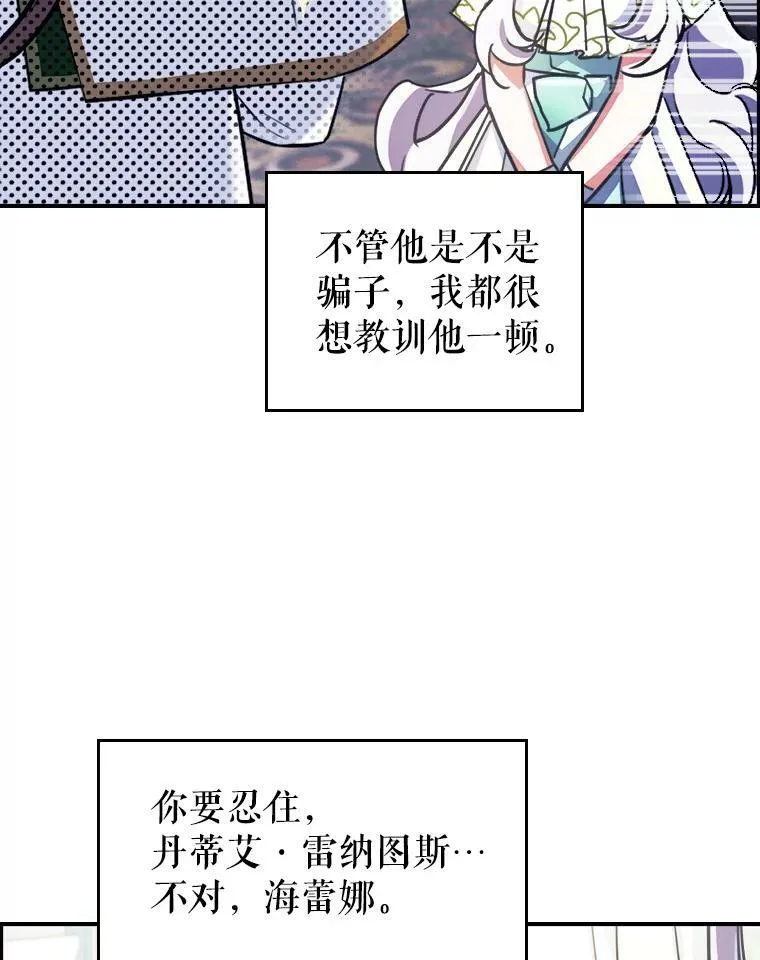 2.无趣的人生70