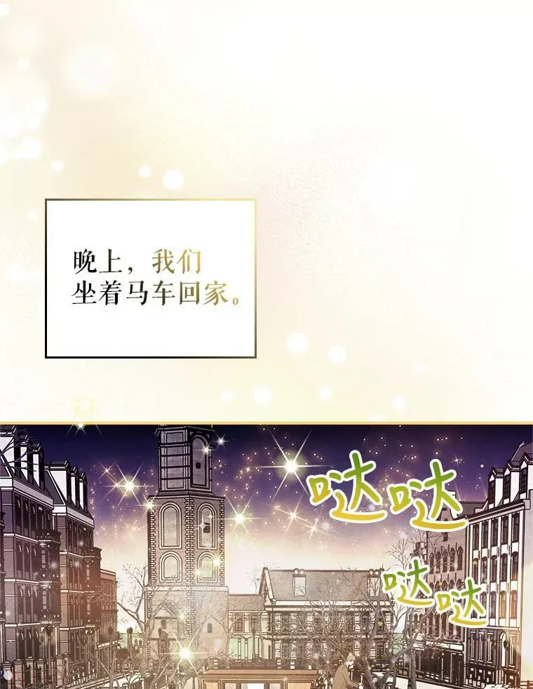 22.意外碰撞6