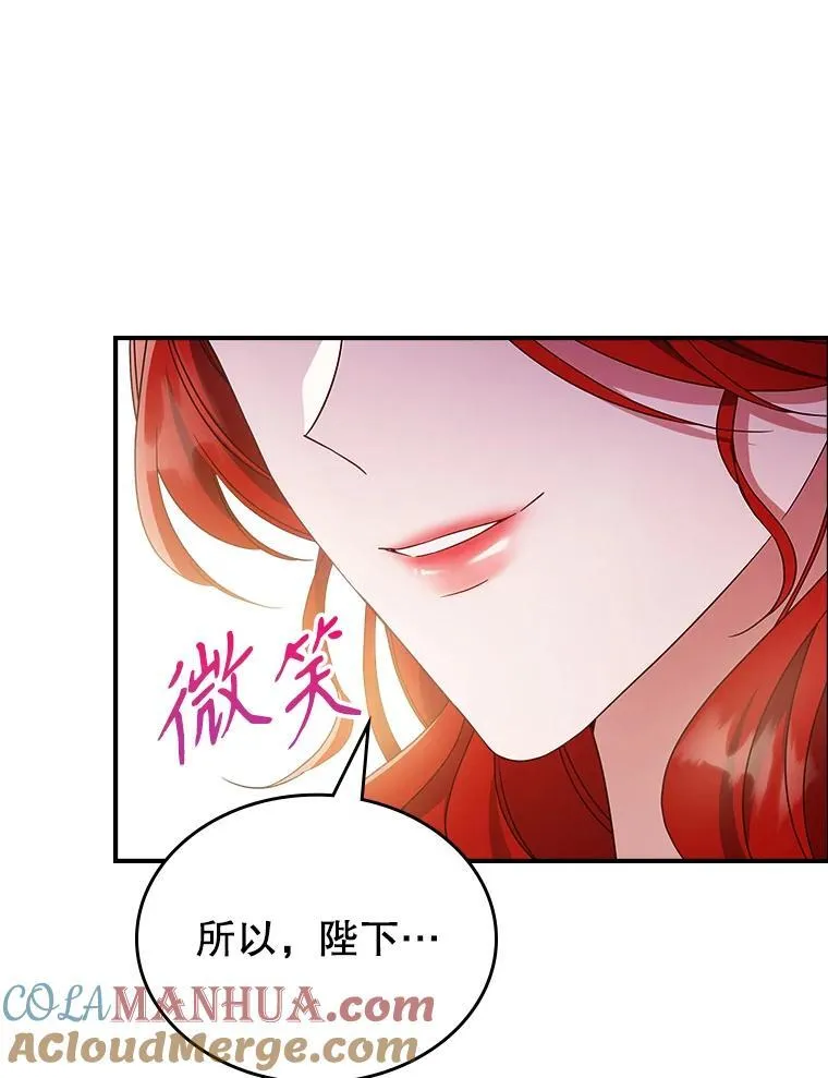 52.面见皇帝56