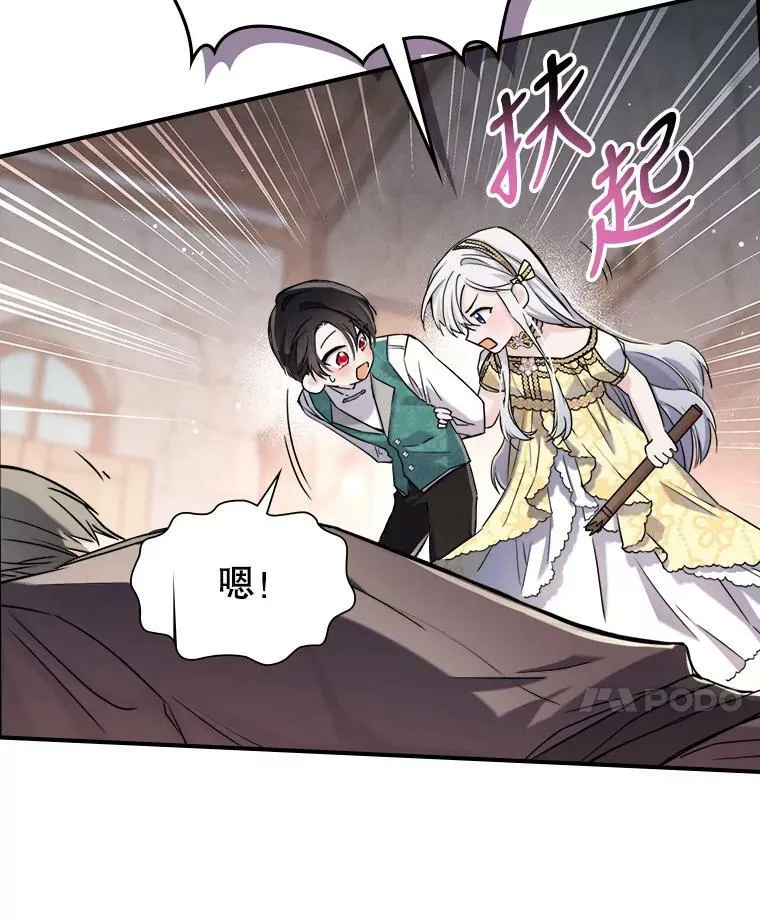 10.拯救74