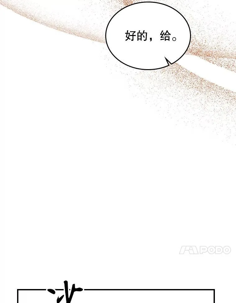 43.皮革和纹样73
