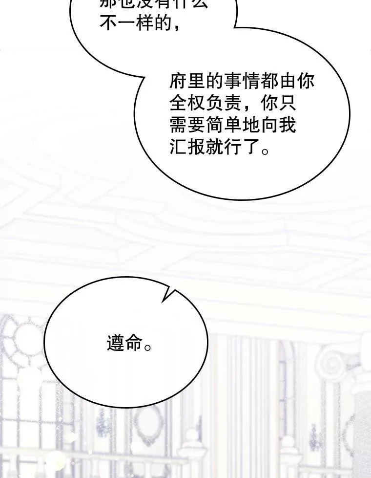 33.前往首都19