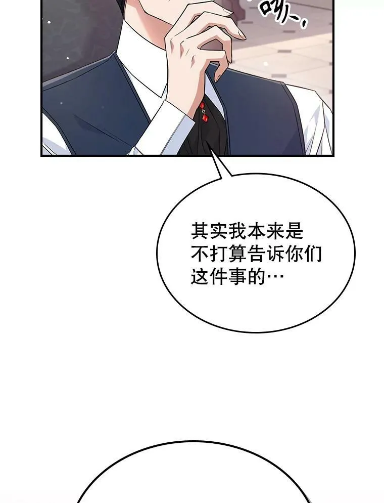 37.龙被复活了？22