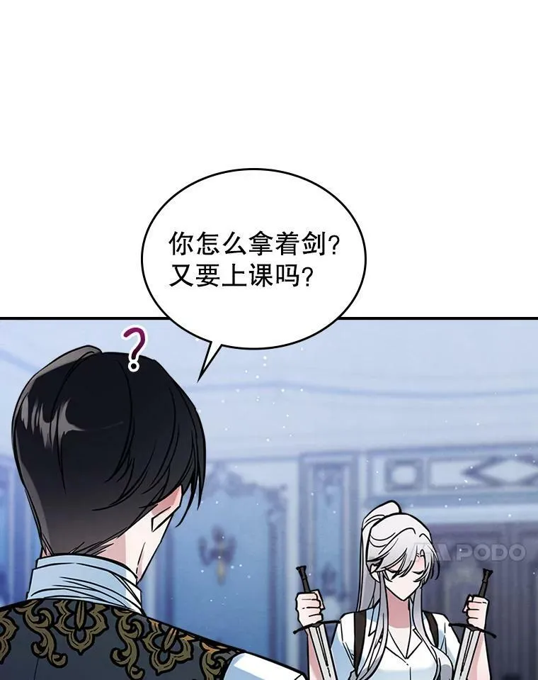 16.卑鄙无耻的剑术53