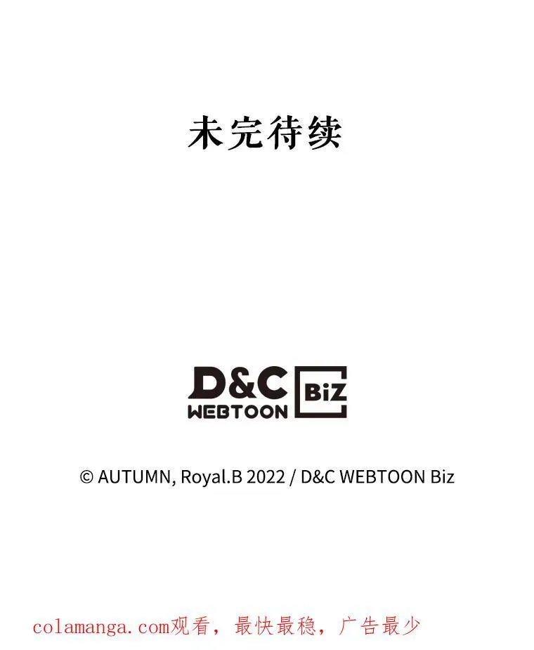 49.备战派对105