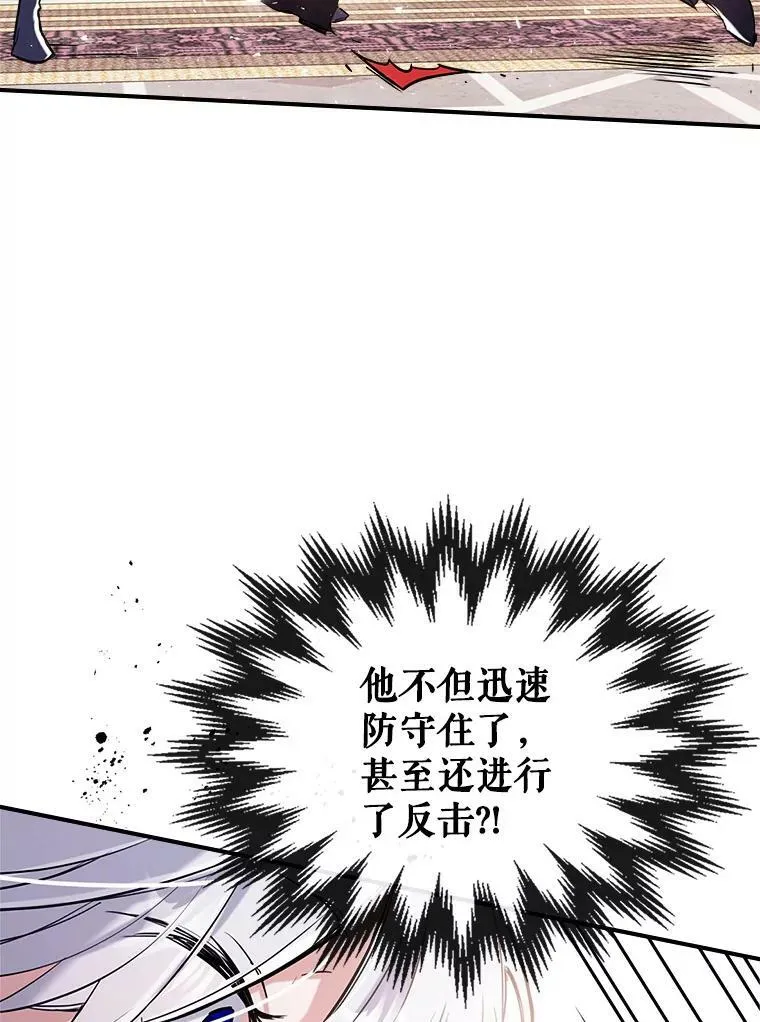 6.打探敌情47