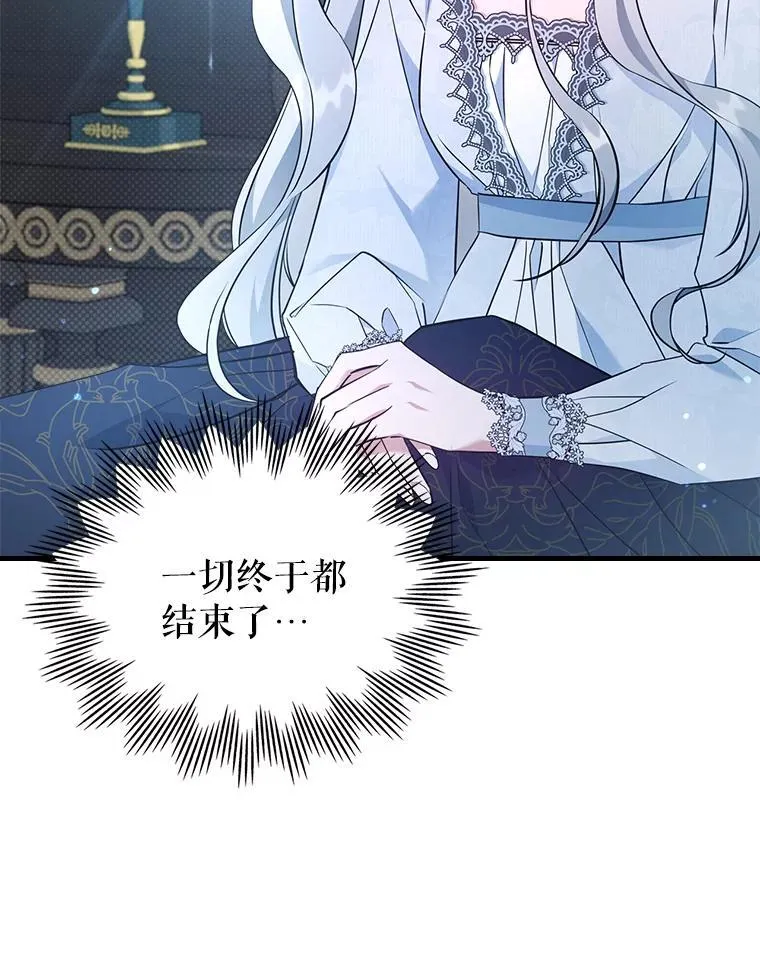 69.共度余生（完）37